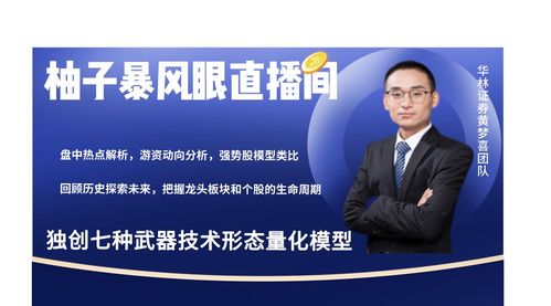 煤化工与氢能源双轮驱动，地方国资重组预期升温——多企源首板涨停解析