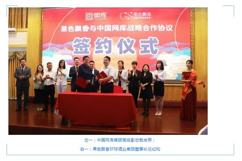 河北素之源果酒亮相糖酒网，携手多企源共拓健康饮品新蓝海