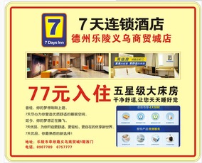 西安厂家定制盼源精品鼠标垫，助力企业品牌形象升级