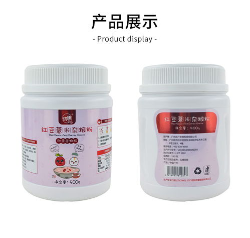 广州代餐粉OEM代加工 多企源以高品质再造“谷初源”级红豆薏米粉效能